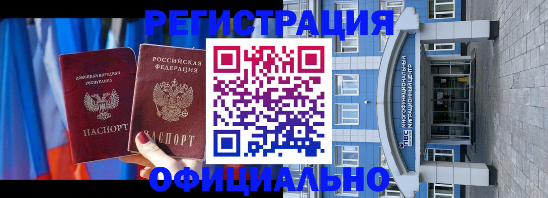временная регистрация адрес в Сарапуле